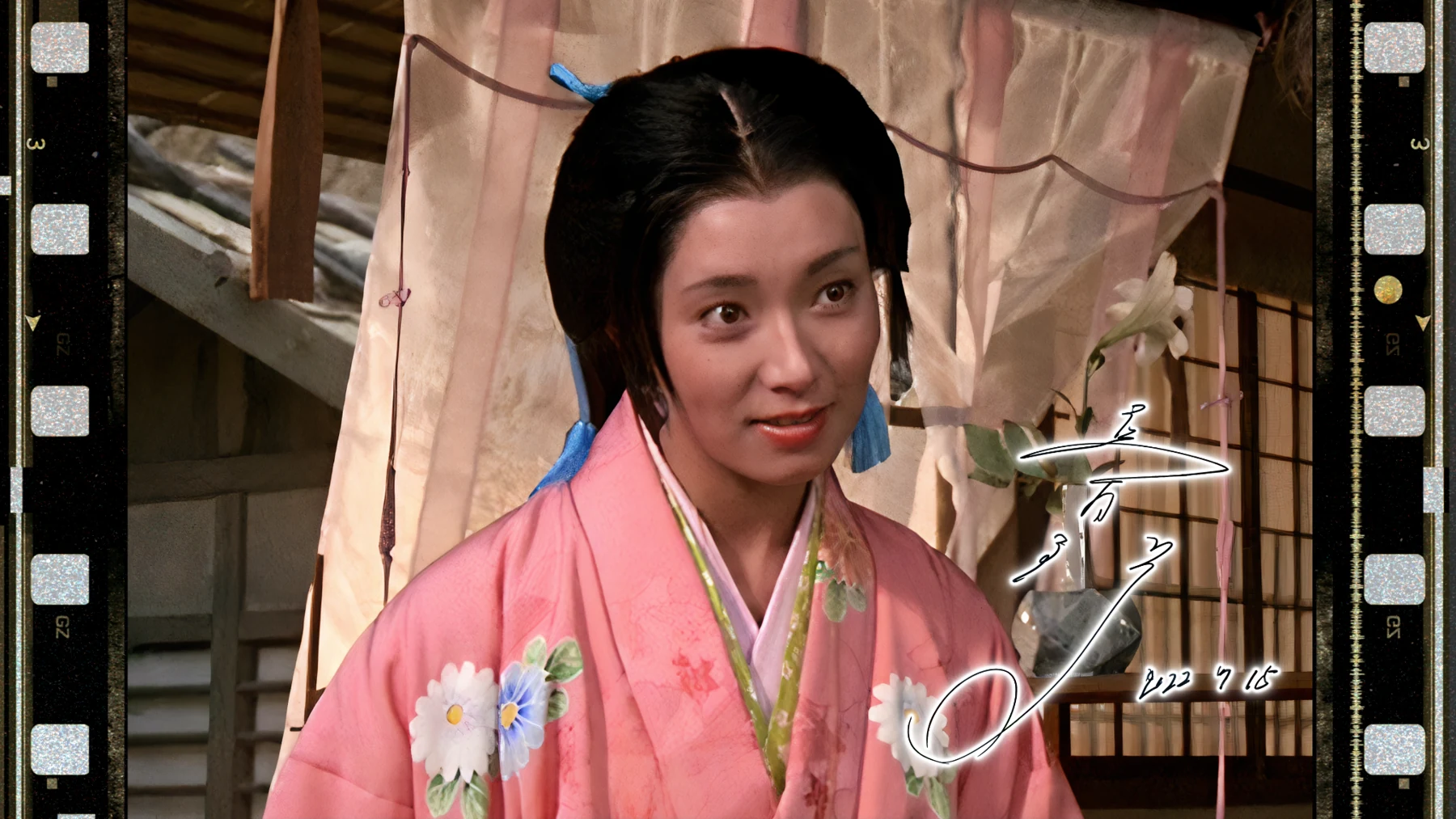 島田陽子さんの映像アーカイブ